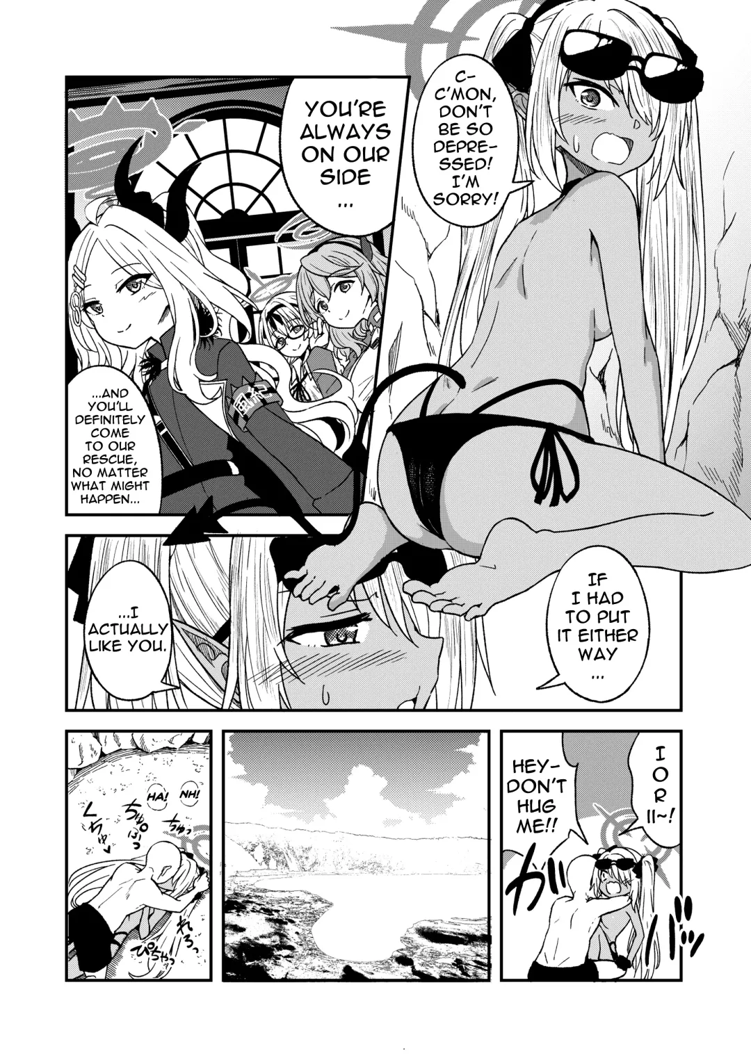 [Dekigokoro] Iori Iin to Hito Yasumi! Fhentai - Page 3