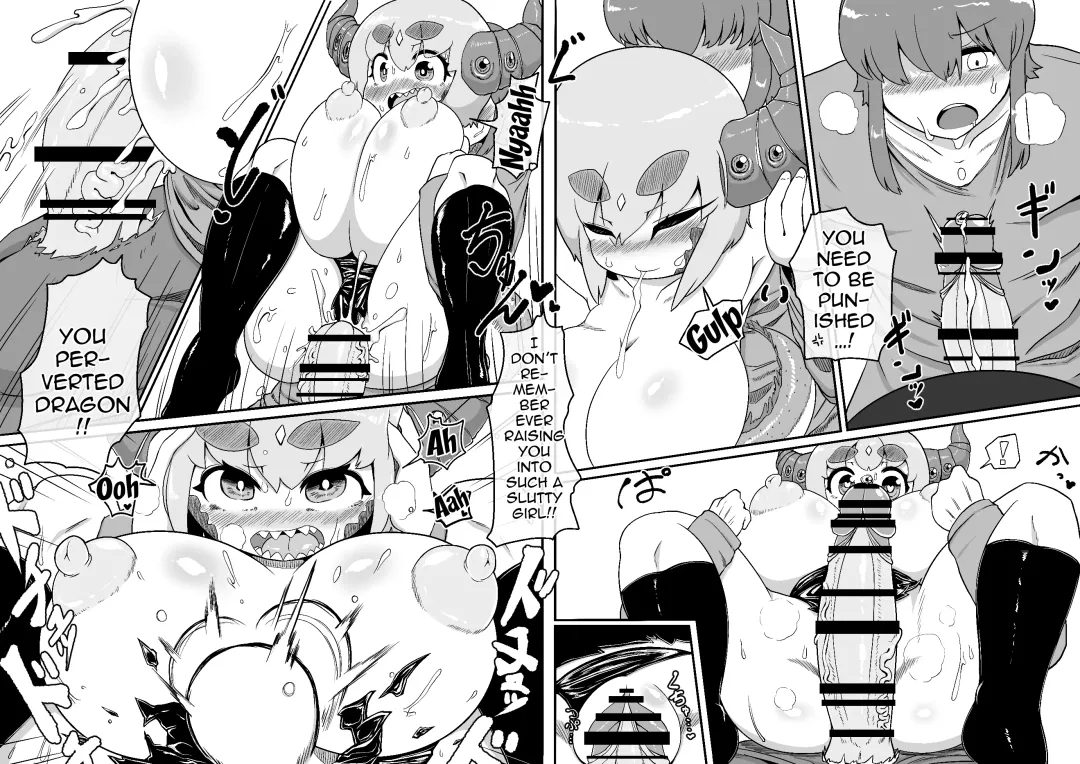 [Bugge Man] Dragon's nest Fhentai - Page 6