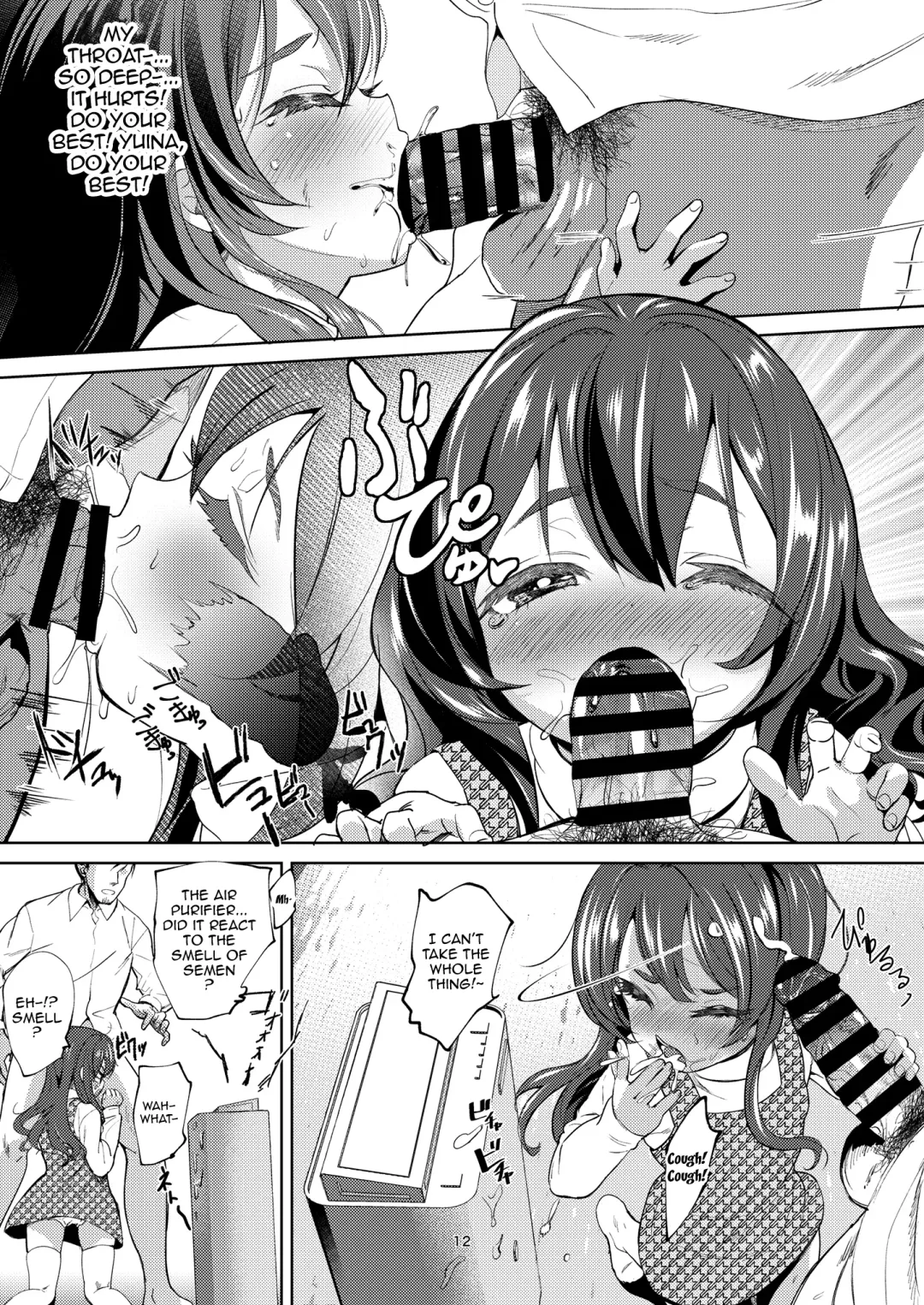 [Bizen] Chichi + Musume + Sex = Fhentai - Page 11