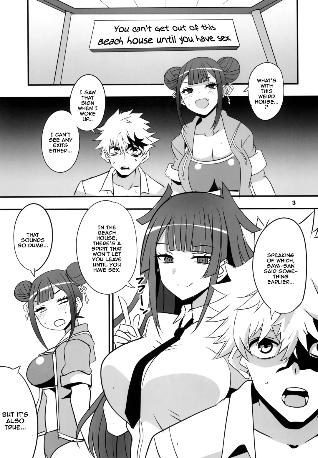 [Aoi Manabu - Dekosuke 18gou] Tsuji no Onmyouji Fhentai - Page 2