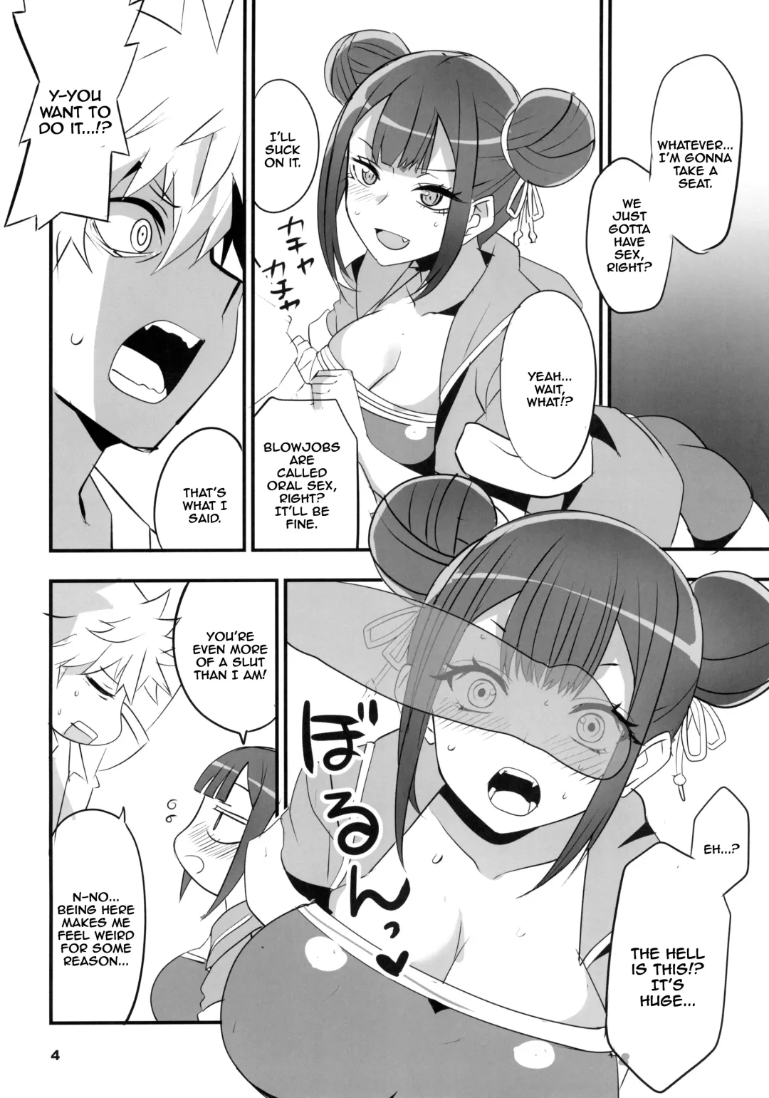 [Aoi Manabu - Dekosuke 18gou] Tsuji no Onmyouji Fhentai - Page 3
