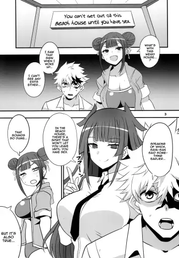 [Aoi Manabu - Dekosuke 18gou] Tsuji no Onmyouji Fhentai - Page 2