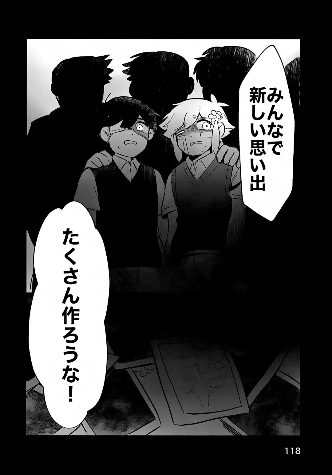 [Ao Kinoko - Chitara - Mapa] CREEP Fhentai - Page 119