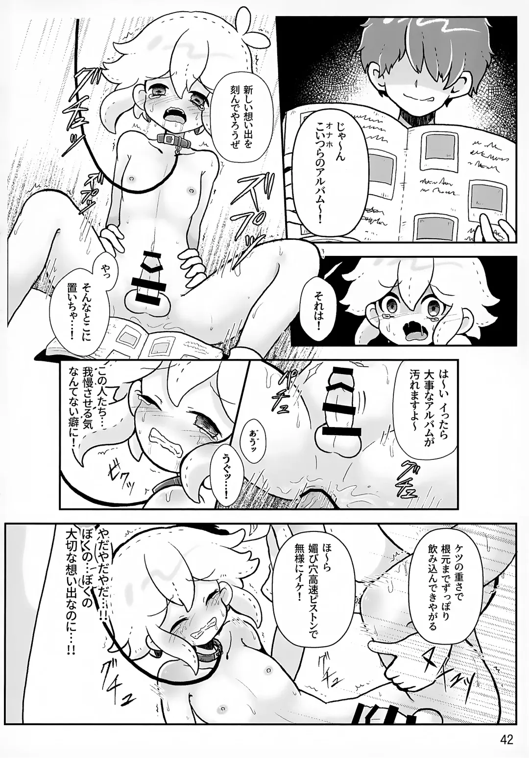 [Ao Kinoko - Chitara - Mapa] CREEP Fhentai - Page 43