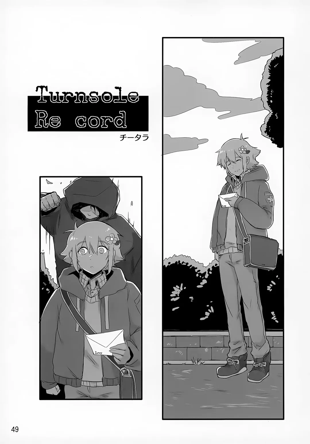 [Ao Kinoko - Chitara - Mapa] CREEP Fhentai - Page 50