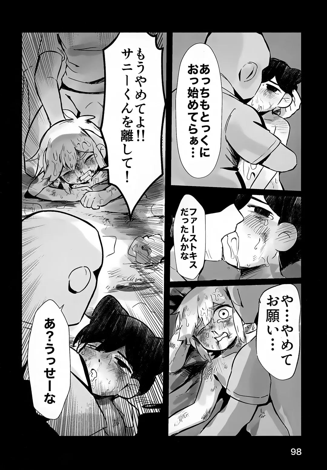 [Ao Kinoko - Chitara - Mapa] CREEP Fhentai - Page 99