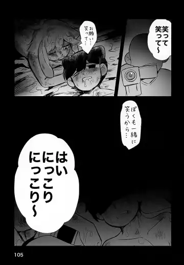 [Ao Kinoko - Chitara - Mapa] CREEP Fhentai - Page 106