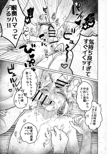 [Ao Kinoko - Chitara - Mapa] CREEP Fhentai - Page 14