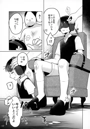 [Ao Kinoko - Chitara - Mapa] CREEP Fhentai - Page 18