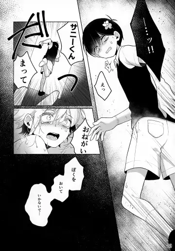 [Ao Kinoko - Chitara - Mapa] CREEP Fhentai - Page 21