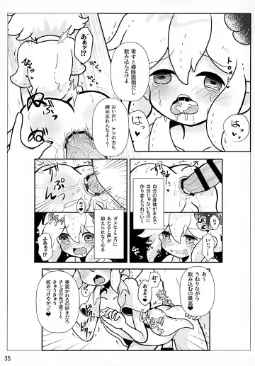 [Ao Kinoko - Chitara - Mapa] CREEP Fhentai - Page 36