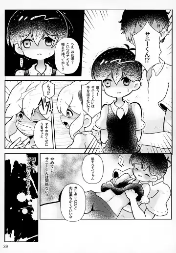 [Ao Kinoko - Chitara - Mapa] CREEP Fhentai - Page 40