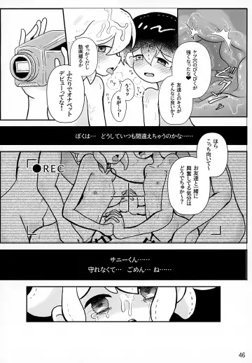 [Ao Kinoko - Chitara - Mapa] CREEP Fhentai - Page 47