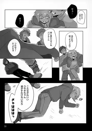 [Ao Kinoko - Chitara - Mapa] CREEP Fhentai - Page 52