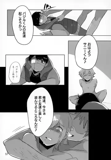 [Ao Kinoko - Chitara - Mapa] CREEP Fhentai - Page 58