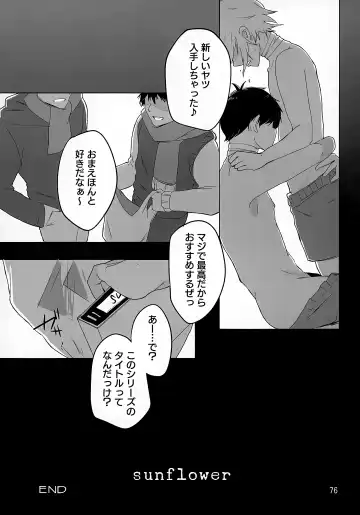 [Ao Kinoko - Chitara - Mapa] CREEP Fhentai - Page 77