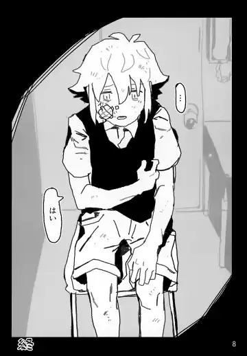 [Ao Kinoko - Chitara - Mapa] CREEP Fhentai - Page 9