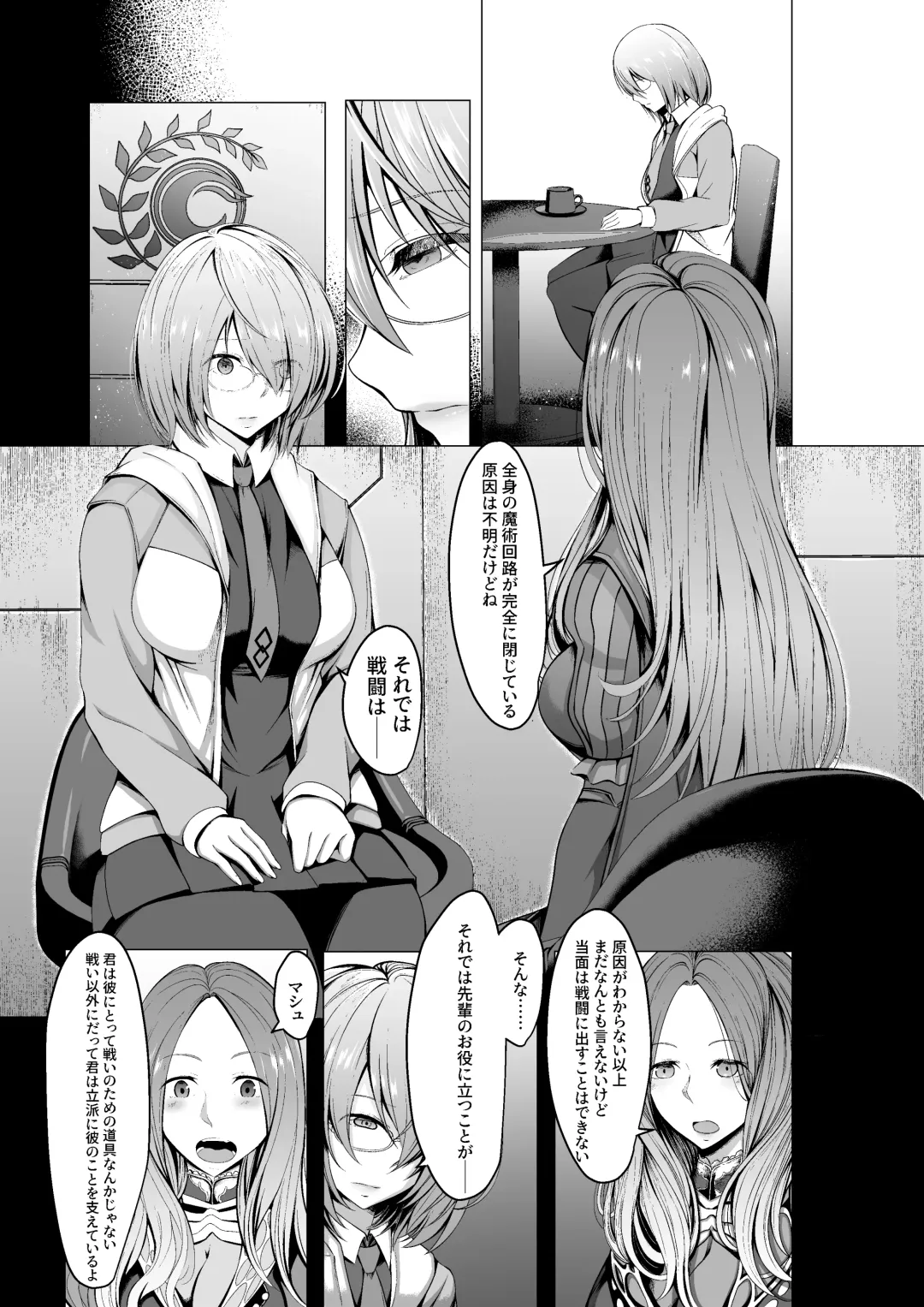 Mashou  Dain no  Therapist Fhentai - Page 3