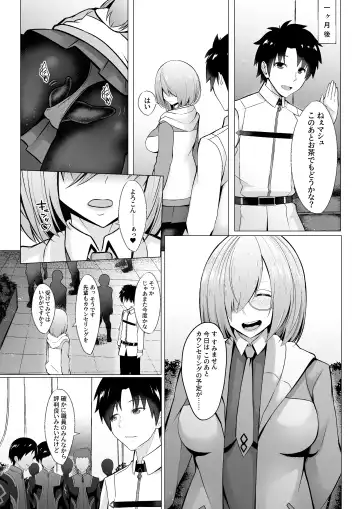 Mashou  Dain no  Therapist Fhentai - Page 13