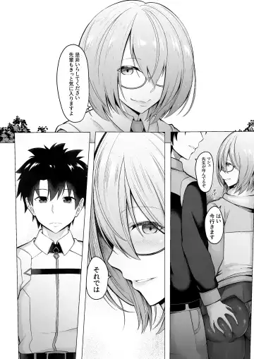 Mashou  Dain no  Therapist Fhentai - Page 14