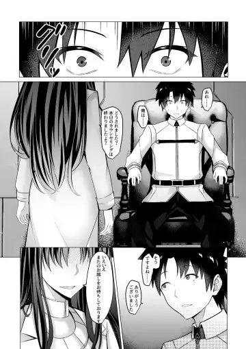 Mashou  Dain no  Therapist Fhentai - Page 32