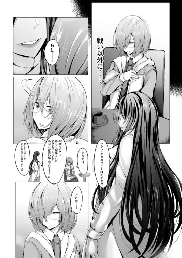 Mashou  Dain no  Therapist Fhentai - Page 4