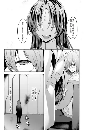 Mashou  Dain no  Therapist Fhentai - Page 5