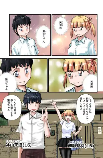 Read [Walter Wolf] Kokoro to Karada wa Betsu Jigen - Fhentai