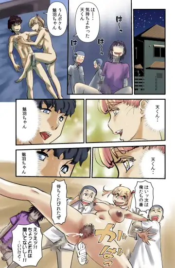 [Walter Wolf] Kokoro to Karada wa Betsu Jigen Fhentai - Page 21