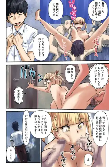 [Walter Wolf] Kokoro to Karada wa Betsu Jigen Fhentai - Page 22