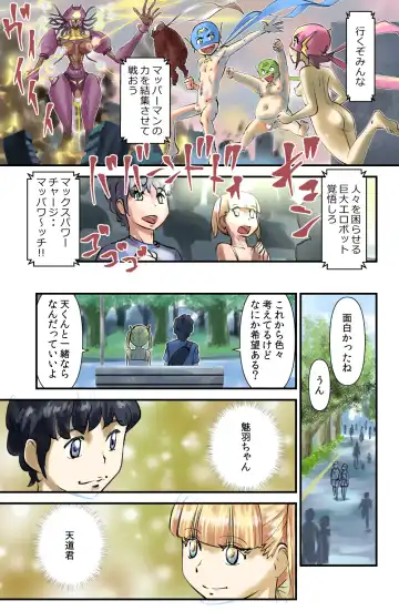 [Walter Wolf] Kokoro to Karada wa Betsu Jigen Fhentai - Page 29