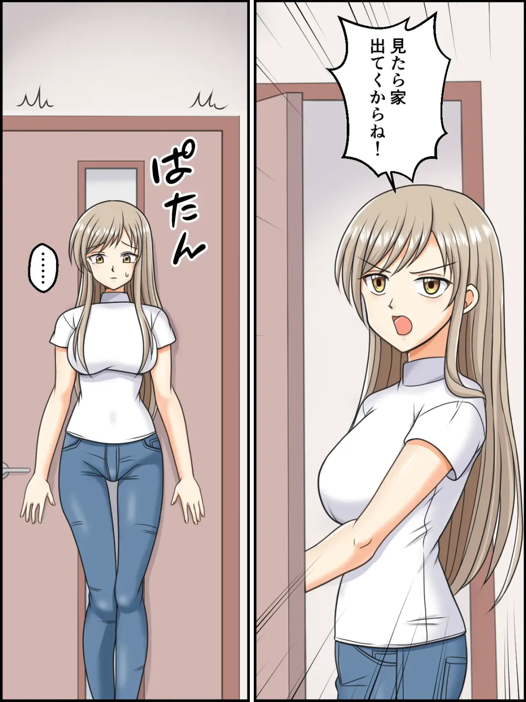 [Kutsugen Kanna] Touma Miku Henshin Scene Fhentai - Page 1