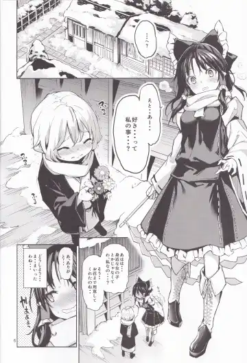 [Michiking] Atatame Jouzu no Reimu-san Fhentai - Page 4