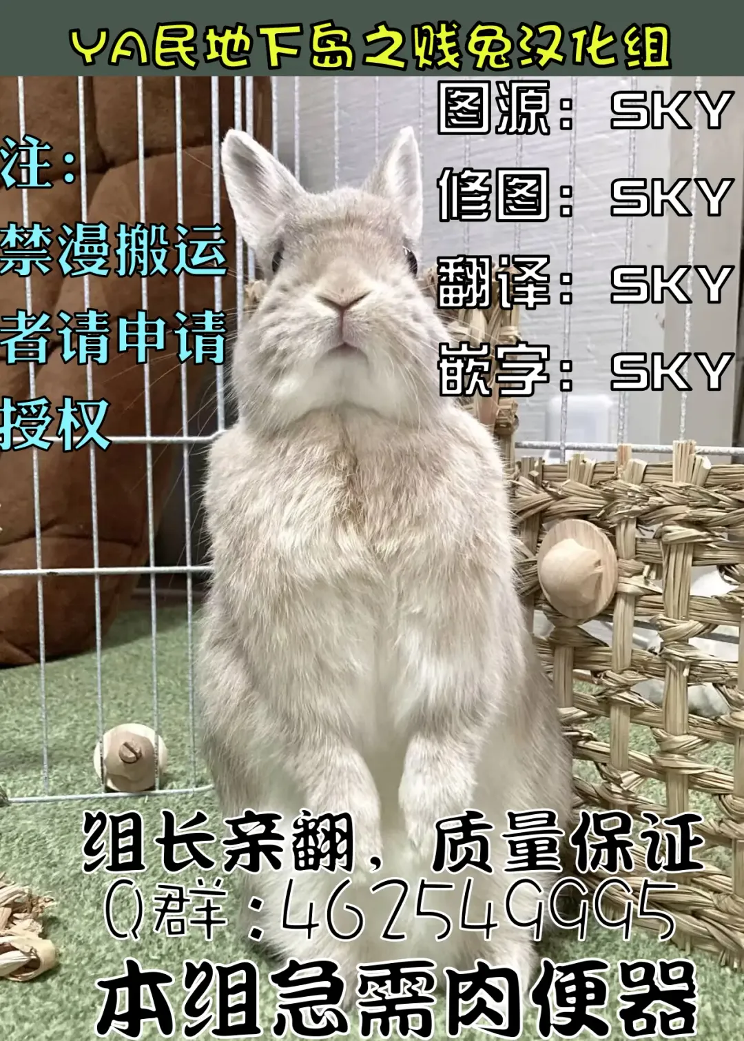 [Kisaragi-ice] Deliheal Rimuru-sama | 卖钩子的利姆露大人 Fhentai - Page 9