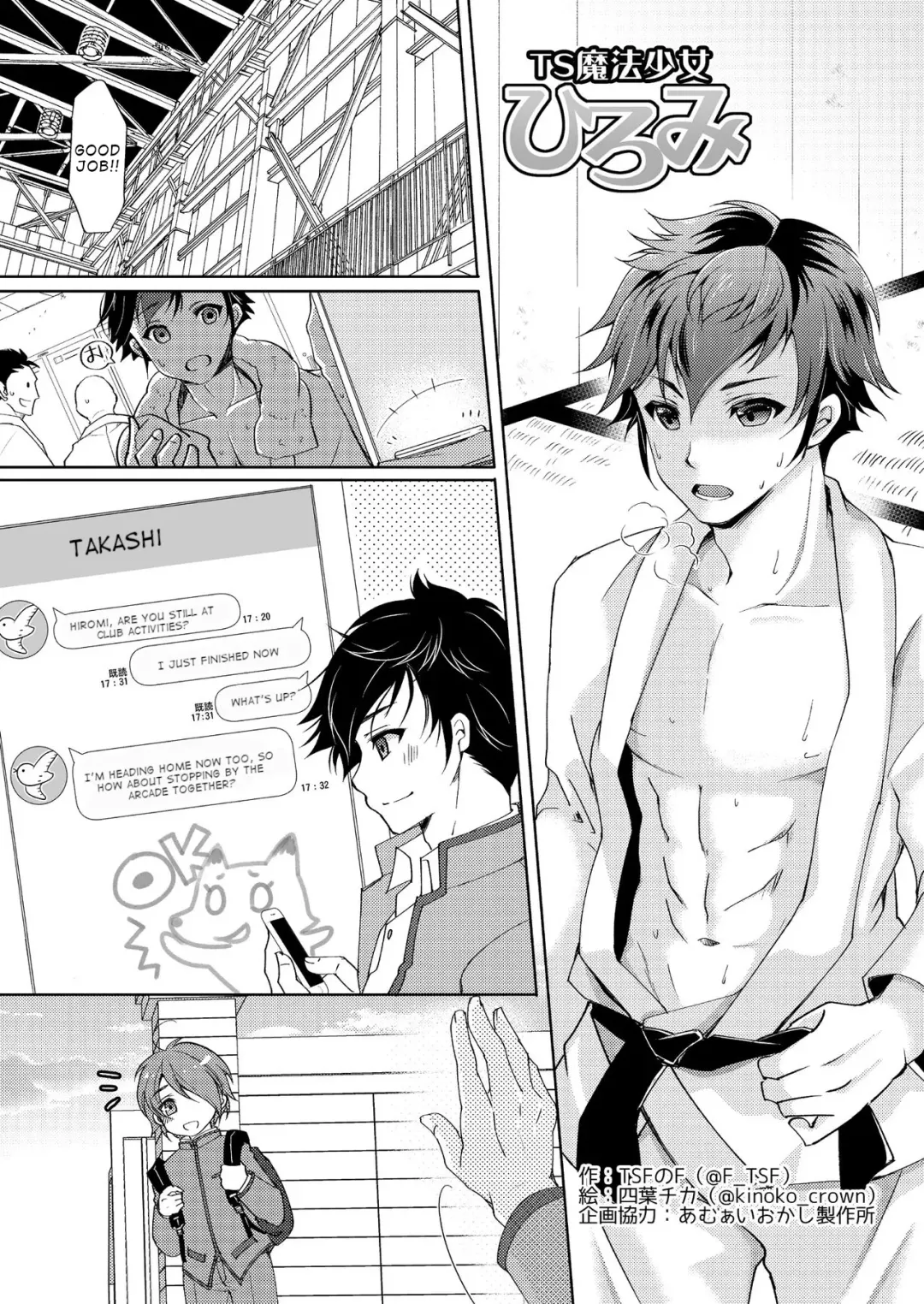 [F - Yotsuba Chika] TS Magical Girl Hiromi Ch. 1 Fhentai - Page 2