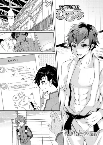 [F - Yotsuba Chika] TS Magical Girl Hiromi Ch. 1 Fhentai - Page 2