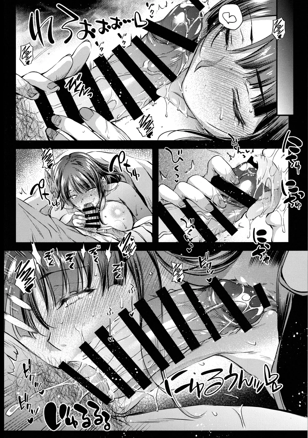 [Ayano Naoto] Ekika | Succulent Fruit Fhentai - Page 7