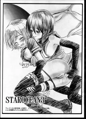 [Ukita Tougo] Mirai Seiki Mahuri Club 4.5 Fhentai - Page 4