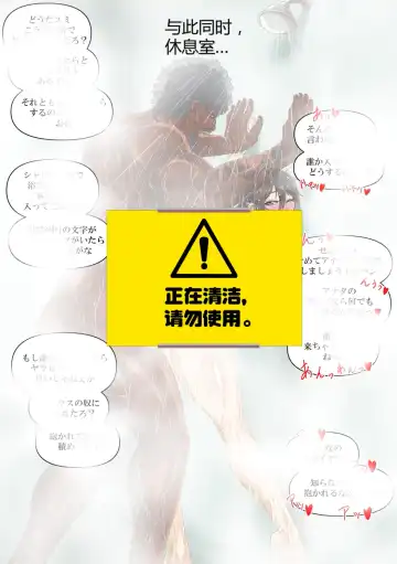 [Straw] Yumi's Study Abroad/由美的留学生活（汉化）（连载中） Fhentai - Page 18