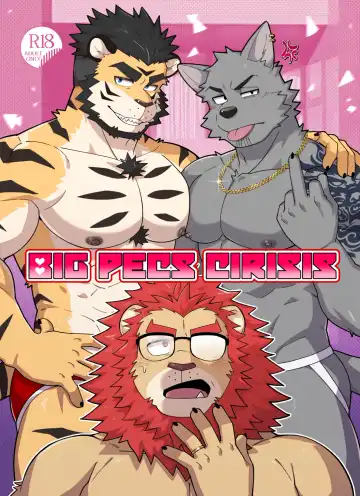 Read [Luwei] BIG PECS CIRISIS (uncensored) - Fhentai