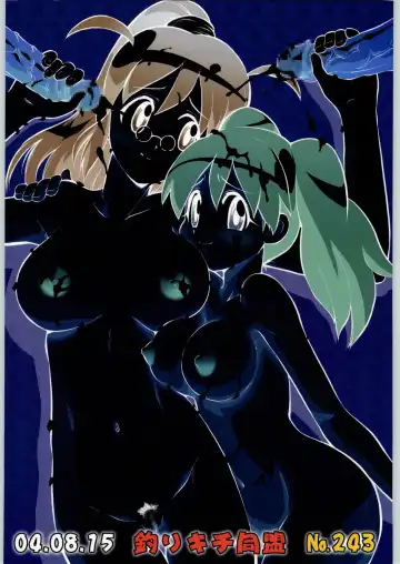 [Kiki Ryu - Umedama Nabu] Ero no Gunzou Fhentai - Page 42