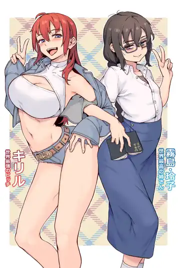 [Jairou] Shounen ga Otona ni Natta Natsu Fhentai - Page 228