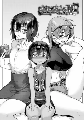 [Jairou] Shounen ga Otona ni Natta Natsu Fhentai - Page 3