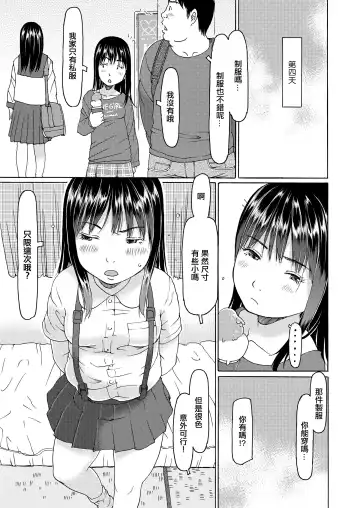[Eb110ss] 杏里ちゃんの隠れ家。 Fhentai - Page 7
