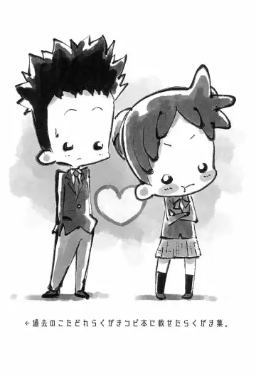 Koibito Jikan Fhentai - Page 15