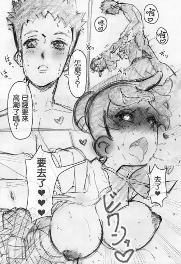 Koibito Jikan Fhentai - Page 3