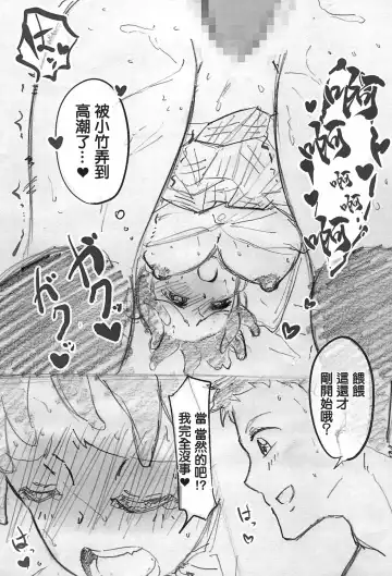 Koibito Jikan Fhentai - Page 4