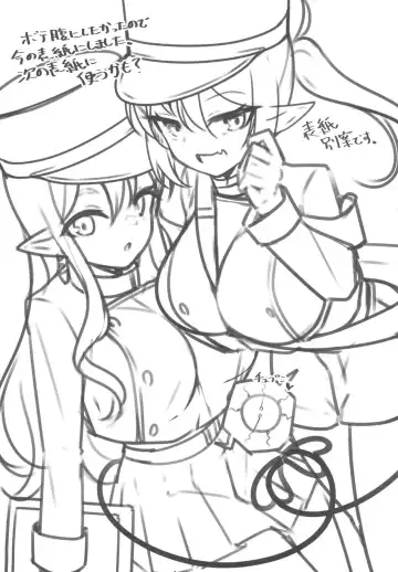 [Tiamat] Haramase Kaisoku Shupogaki Girl Fhentai - Page 15