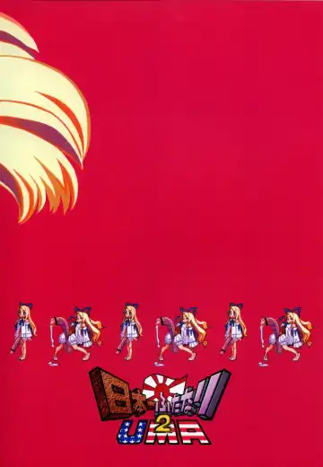 [Akuno Toujou - Radiohead - Xiarobo] [Kakumei Seifu Kouhoushitsu Fhentai - Page 34