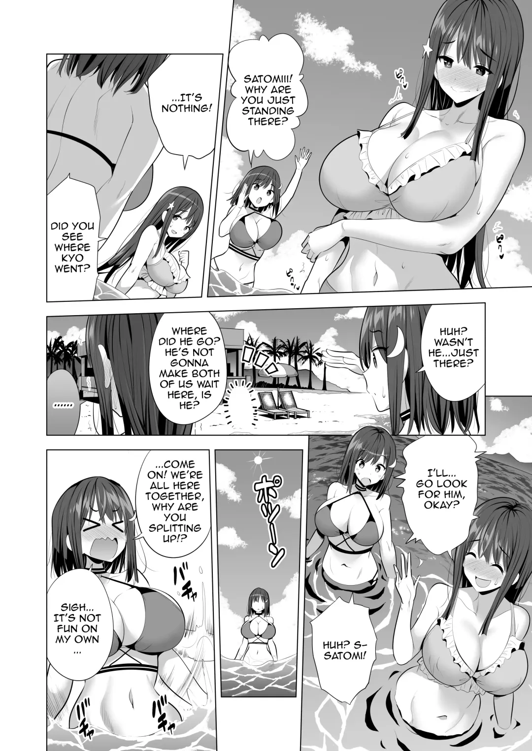 [Aburi Saamon Maru] Kumo no Su ni Torawareta Ore no Kanojo-tachi Fhentai - Page 17